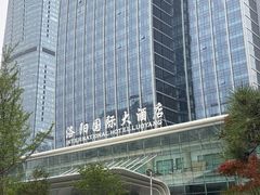 -洛阳国际大酒店