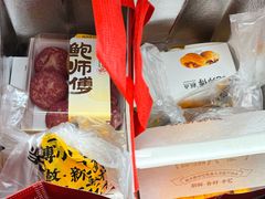 -鲍师傅糕点(大沽南路店)