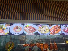 -坚记酒家·佛山老字号·顺德鱼生标准示范店