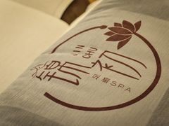 -锦初•影院式足道•新中式SPA(茂业天地店)