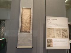-四川大学博物馆