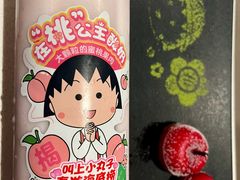 -海底捞火锅(长宁路龙之梦店)