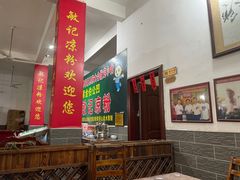 -伯公坳敏记凉粉