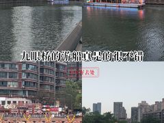 -九眼桥码头旧址