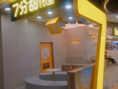 -万达广场(济南魏家庄店)