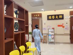 -固生堂中医(广州沿江分院)