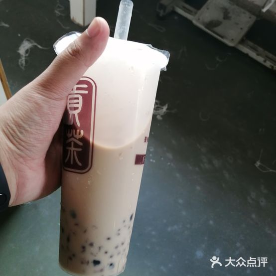 御茶贡茶(万达店)