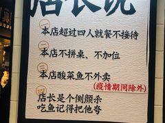 -新太二·鲜料川菜(东汇城店)