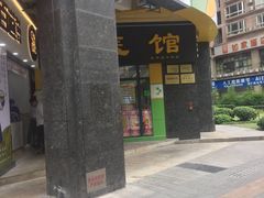 门面-茶百道(SKLP新光里+店)