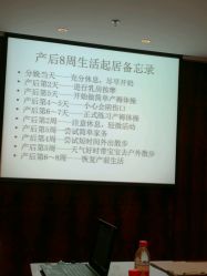 -美满国际月子中心(合生汇店)