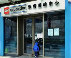-乐高授权专卖店(浦东嘉里城店)