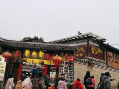 -金必轩(青岩店)