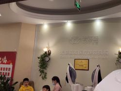 -碧莲盛·不剃发植发