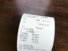 -陕西名小吃(T3航站楼一店)
