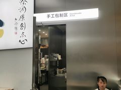 -蔡澜点心·粤菜(月星环球港店)