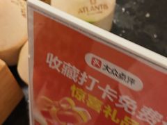 -亚特兰蒂斯-番红花海鲜自助餐厅·鲜活海鲜·小火锅