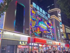 -八一好吃街·高品美食广场