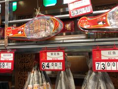-皇上皇腊味店(下九路店)