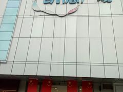 -凯德广场(金牛店)