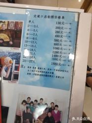 -欧扬医疗美容