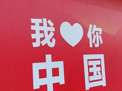 -万达广场(大明宫店)