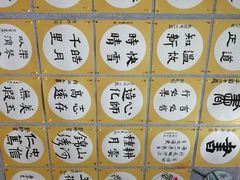 -秦汉胡同国学书院(川沙分馆)