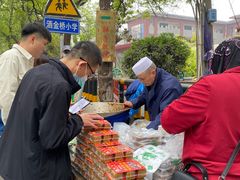 -马文章胖子甑糕(洒金桥店)