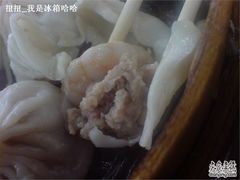 的确是整颗虾仁哈~~-户部巷小吃(中商徐东平价广场店)