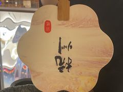-锦楼·臻选新杭帮(杭州中心店)