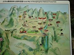 -北京上方山国家森林公园