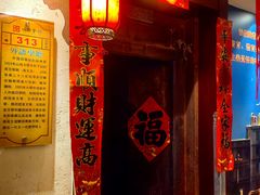 -山西会馆·晋菜·晋商宴·牌匾博物馆(胜利东街店)