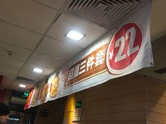 -麦当劳(大栅栏店)