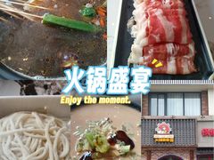 -钢管厂五区小郡肝火锅串串香(清河店)