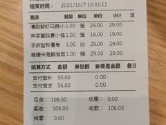 -苏小柳点心·手作小笼包(新街口分院店)