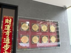 -先记烧鹅王·本地粤菜(福永店)