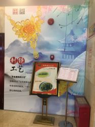 点击看大图 -粤豪珠宝(贝丽北路店)
