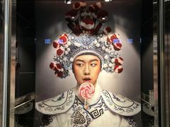 -杭州临平万丽酒店·万丽轩中餐厅