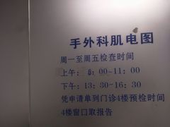 -复旦大学附属华山医院(总院)