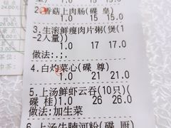 -龙的酒楼·手工早茶·顺德菜(近良路店)