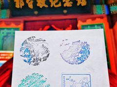 -郭守敬纪念馆