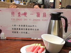 -老板恋上鱼(荣盛广场店)