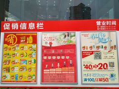 -海珠新都荟城光荟(海珠店)