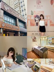 -EC BEAUTY易思美容