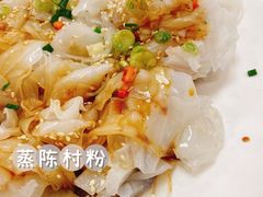 蒸陈村粉-寻味顺德·南记酒家·传统顺德菜·鱼生(广源路店)