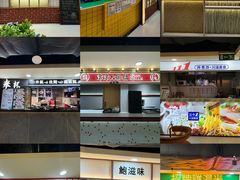 -津津飯堂