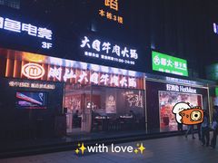 -水围村