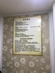 -MUSES专业脱毛比基尼サロン日式连锁