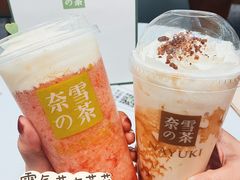 -奈雪的茶(市百一店)