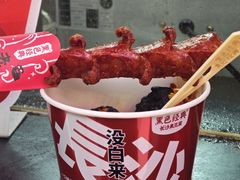 -黑色经典臭豆腐·湖南特产(坡子街店)