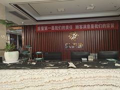 -颐而康·按摩·艾灸·足疗(汽车东站店)